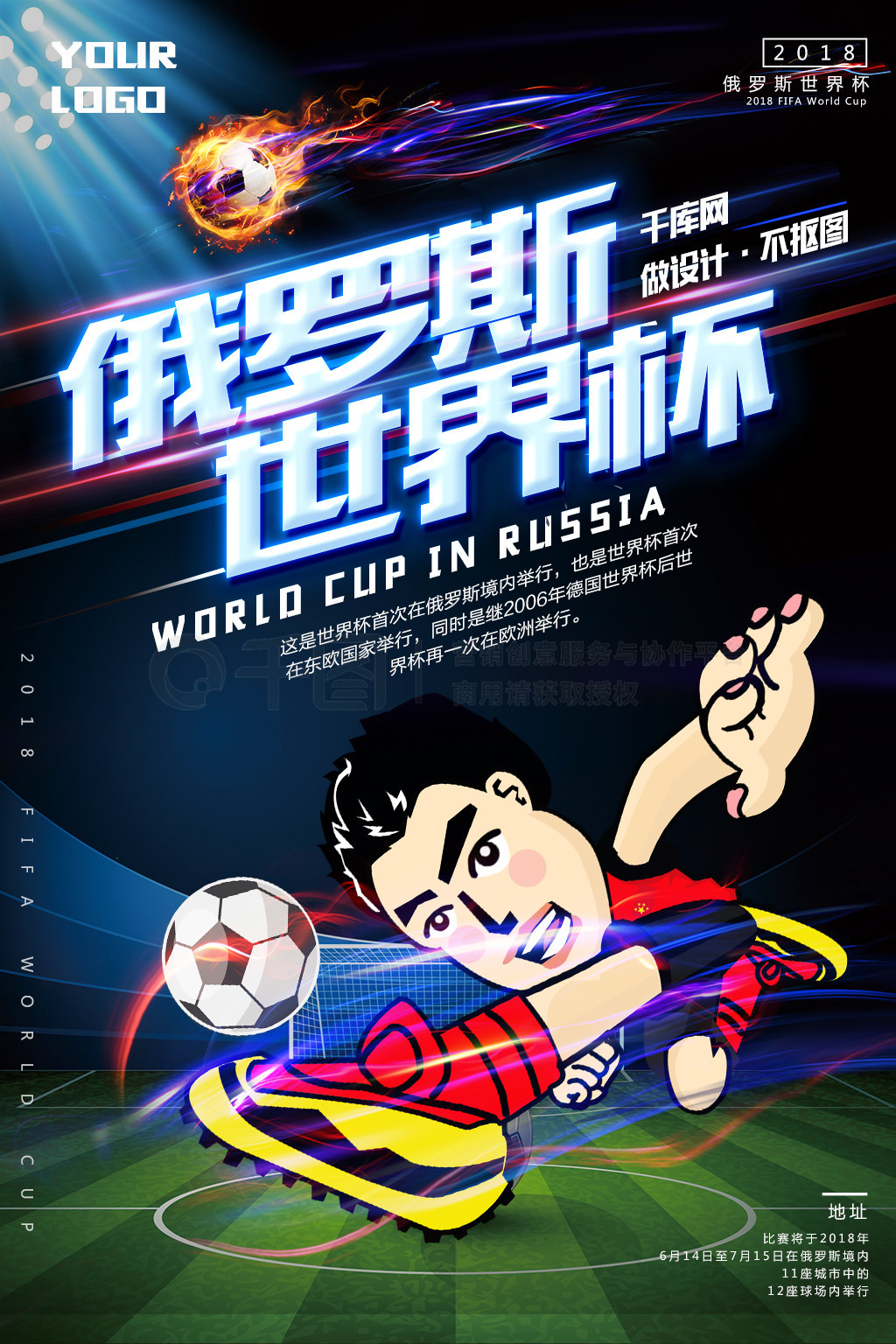 嘉宾们
