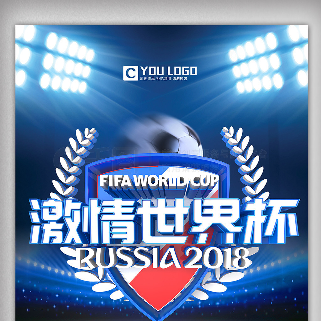 再到国际米