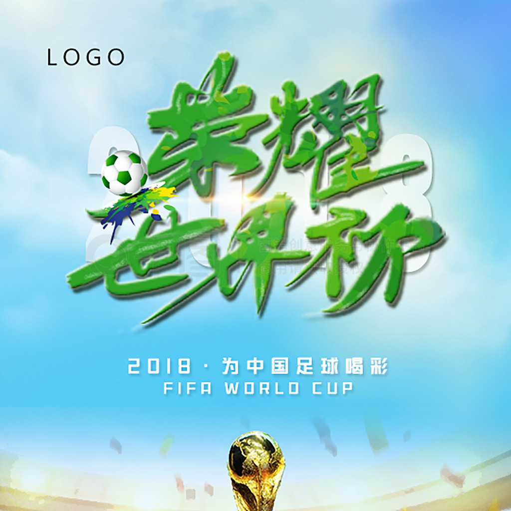 定将其推上
